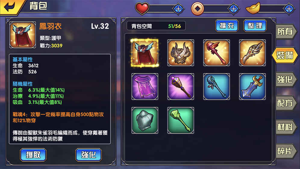 乱三国手游https://img.96kaifa.com/d/file/agame/202304070308/20191995301219.jpg