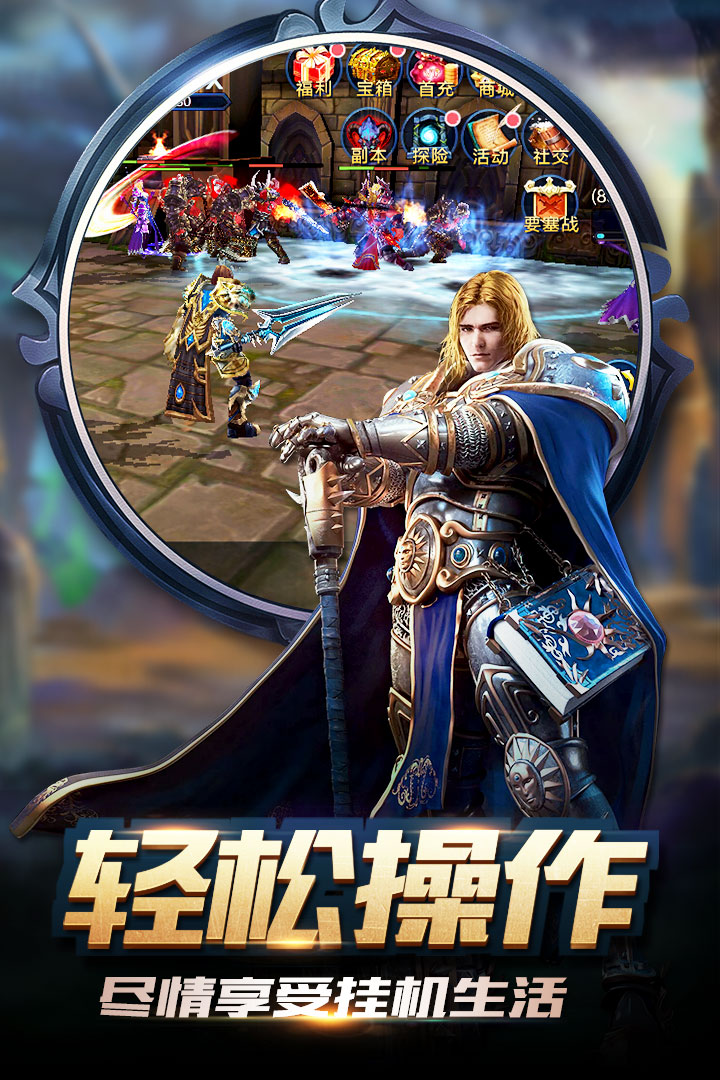 暴走兽人手游OPPO版https://img.96kaifa.com/d/file/agame/202304070315/201811718127219310.jpg