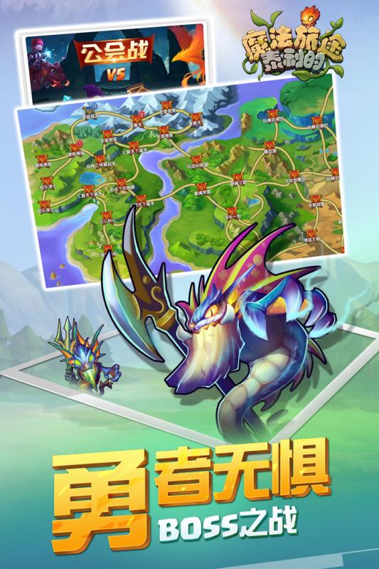 泰利的魔法旅途手游官方版https://img.96kaifa.com/d/file/agame/202304070317/201741715713653750.jpg