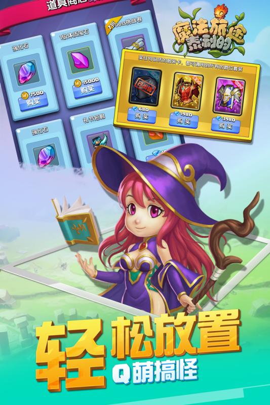 泰利的魔法旅途手游官方版https://img.96kaifa.com/d/file/agame/202304070317/201741715714986980.jpg