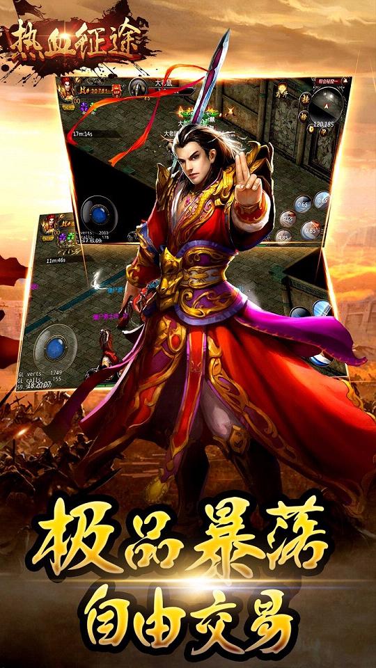 热血征途手游官方版https://img.96kaifa.com/d/file/agame/202304070322/2017628112117986080.jpg