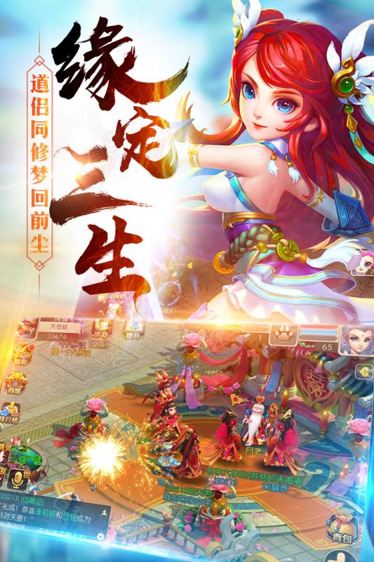 修仙无双手游官方版https://img.96kaifa.com/d/file/agame/202304070331/2017418102557097190.jpg