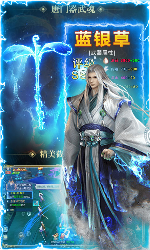 琴剑封魔录手游https://img.96kaifa.com/d/file/agame/202304070331/2019112814757320420.jpg