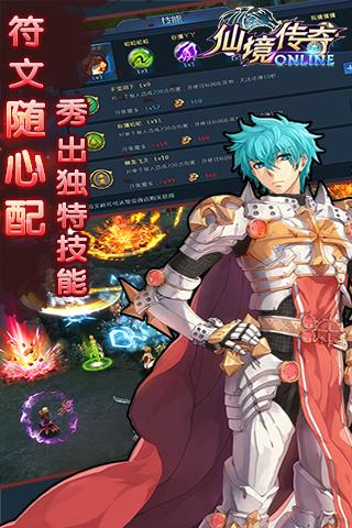 仙境传奇手游官方版https://img.96kaifa.com/d/file/agame/202304070332/2017214105141542640.jpg