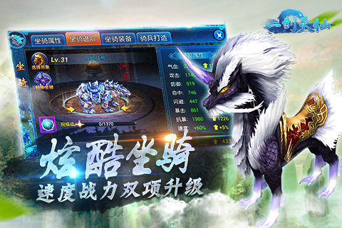 一剑灭仙手游https://img.96kaifa.com/d/file/agame/202304070347/2016113165155431530.jpg