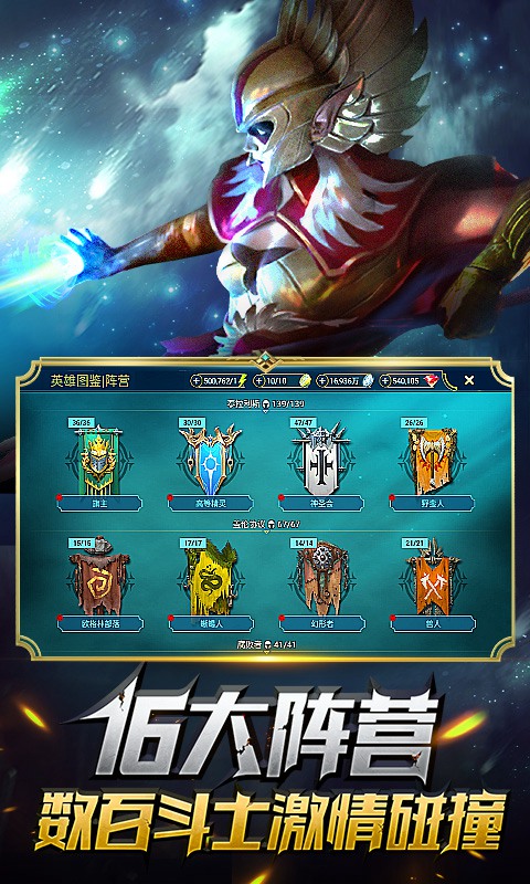 突袭暗影传说测试服https://img.96kaifa.com/d/file/agame/202304070357/2020072316093164302.jpg