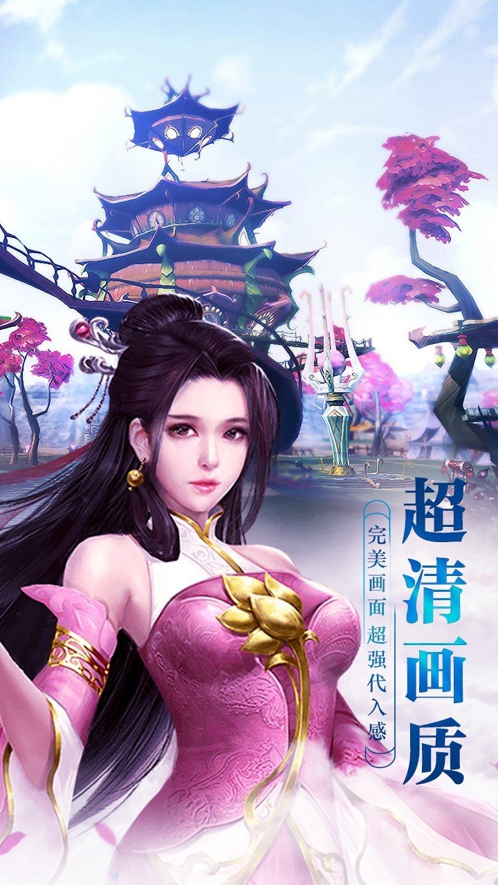 青云寻仙录https://img.96kaifa.com/d/file/agame/202304070402/202072114720219310.jpg