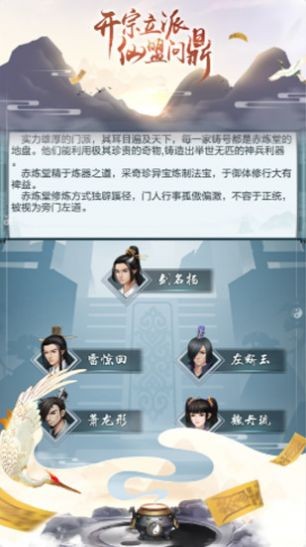 修真吧少年https://img.96kaifa.com/d/file/agame/202304070404/2020720144941219310.jpg