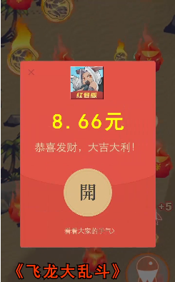 飞龙大乱斗游戏https://img.96kaifa.com/d/file/agame/202304070406/2020071811052360120.png