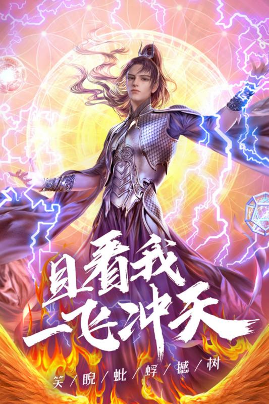 飞天九游版https://img.96kaifa.com/d/file/agame/202304070407/2020071717411025559.jpg