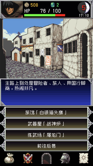 暗黑之血2https://img.96kaifa.com/d/file/agame/202304070409/2020716171518108200.jpg