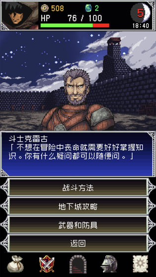 暗黑之血2https://img.96kaifa.com/d/file/agame/202304070409/2020716171521986080.jpg