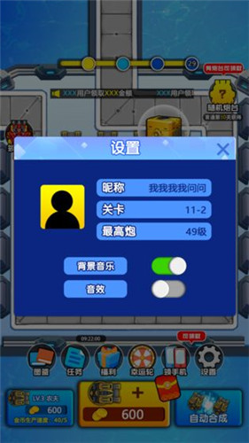 奇妙枪手红包版https://img.96kaifa.com/d/file/agame/202304070409/202071784115097190.jpg