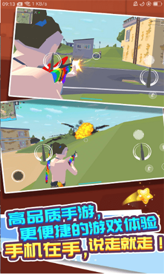 走跳机场https://img.96kaifa.com/d/file/agame/202304070410/202071614132441530.png