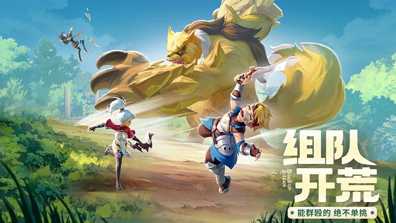 云上城之歌九游版https://img.96kaifa.com/d/file/agame/202304070411/2023130134910118200.jpg