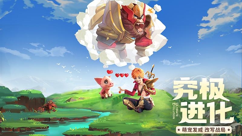 云上城之歌九游版https://img.96kaifa.com/d/file/agame/202304070411/202313013499097190.jpg