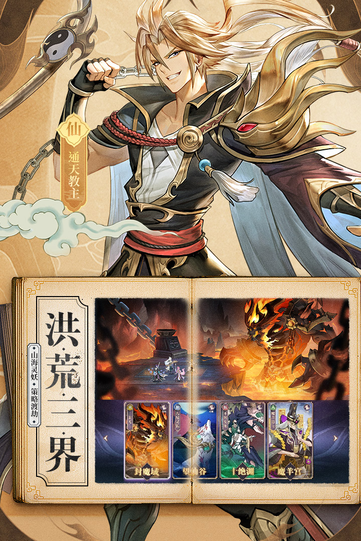 云上城之歌雷电版https://img.96kaifa.com/d/file/agame/202304070411/20232117337653650.jpg