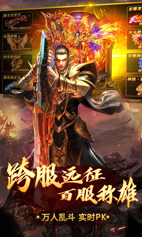 疯狂切割传奇游戏https://img.96kaifa.com/d/file/agame/202304070414/2020071417454660525.jpg