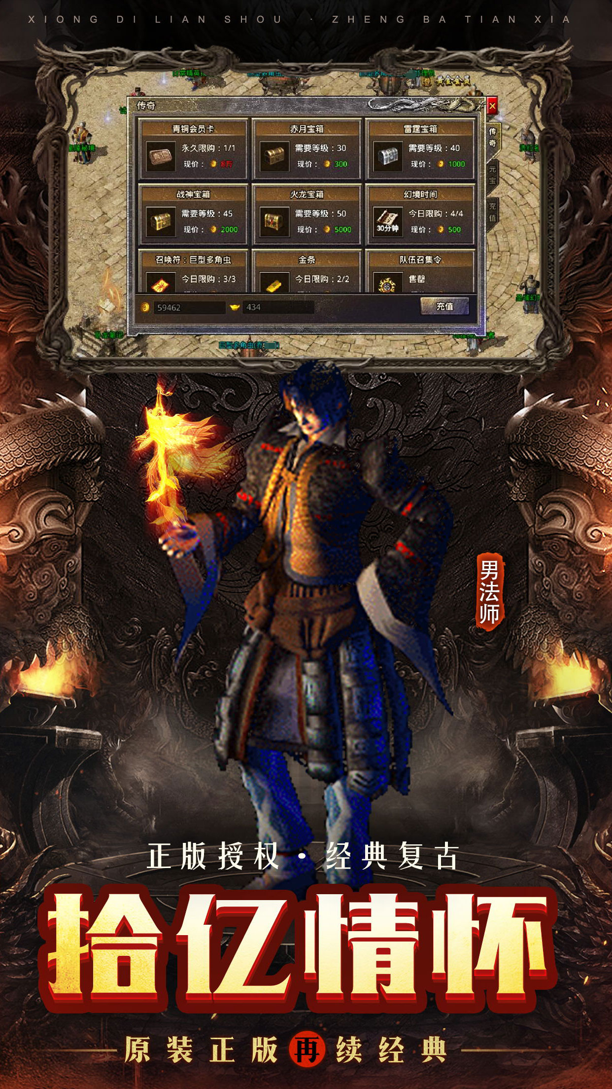 火龙复古单职业版https://img.96kaifa.com/d/file/agame/202304070415/2021033010321212257.jpg