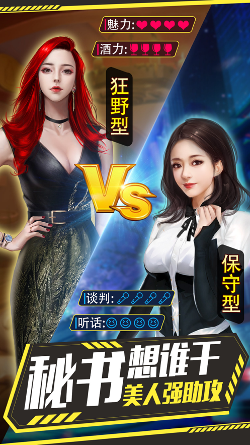 女神之约红包版https://img.96kaifa.com/d/file/agame/202304070427/2020070808473262161.png