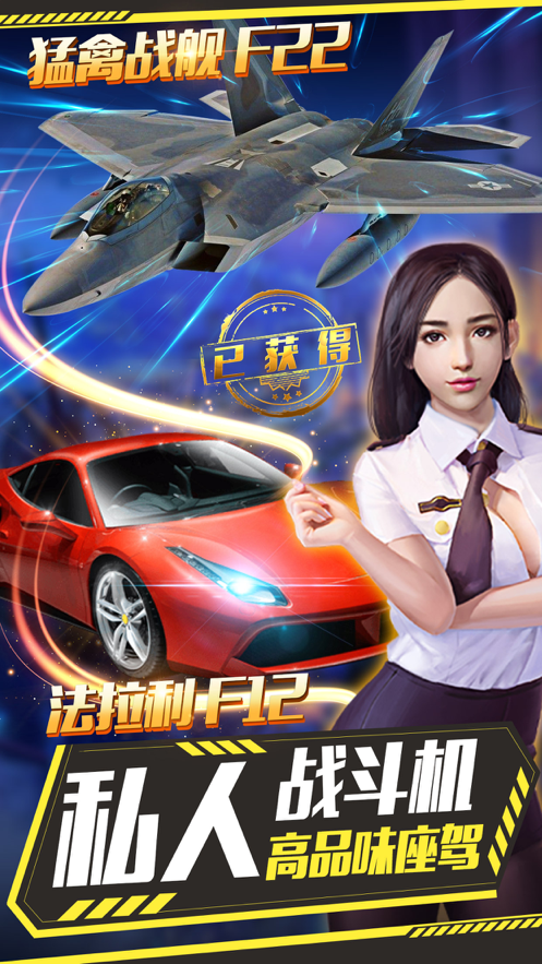 女神之约红包版https://img.96kaifa.com/d/file/agame/202304070427/2020070808473299952.png