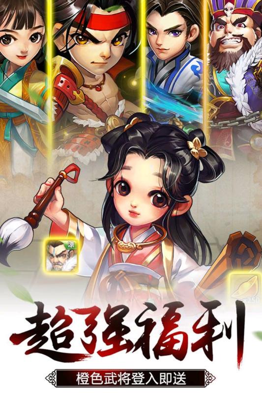 欢乐耍大牌九游版https://img.96kaifa.com/d/file/agame/202304070428/20207714104875970.jpg