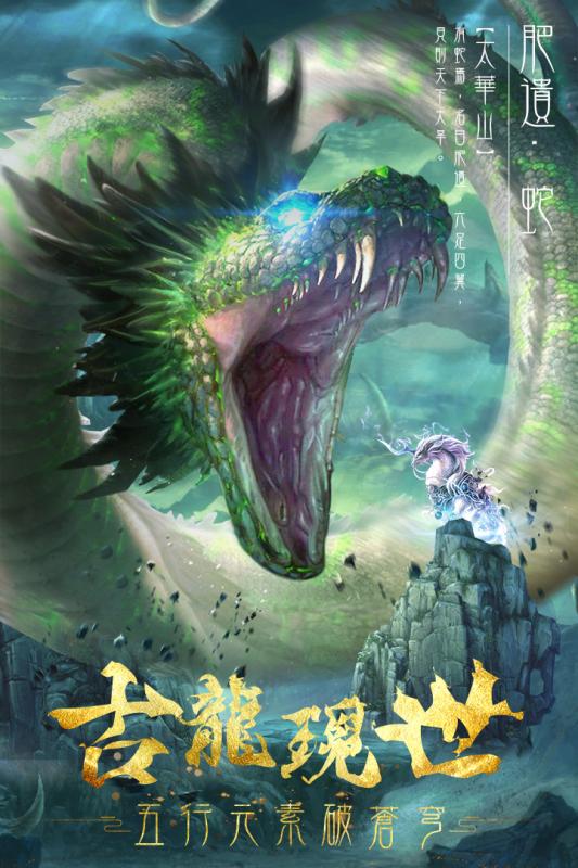 屠龙定乾坤山海异兽志https://img.96kaifa.com/d/file/agame/202304070430/202076153814986080.jpg