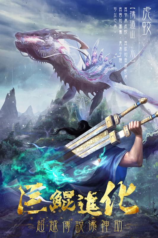 屠龙定乾坤山海异兽志https://img.96kaifa.com/d/file/agame/202304070430/202076153816986080.jpg