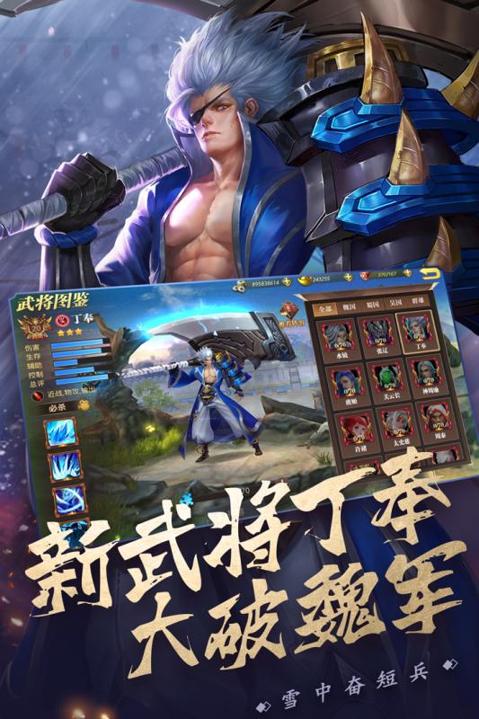 真赵云无双礼包兑换码版https://img.96kaifa.com/d/file/agame/202304070438/20207264755653750.jpg