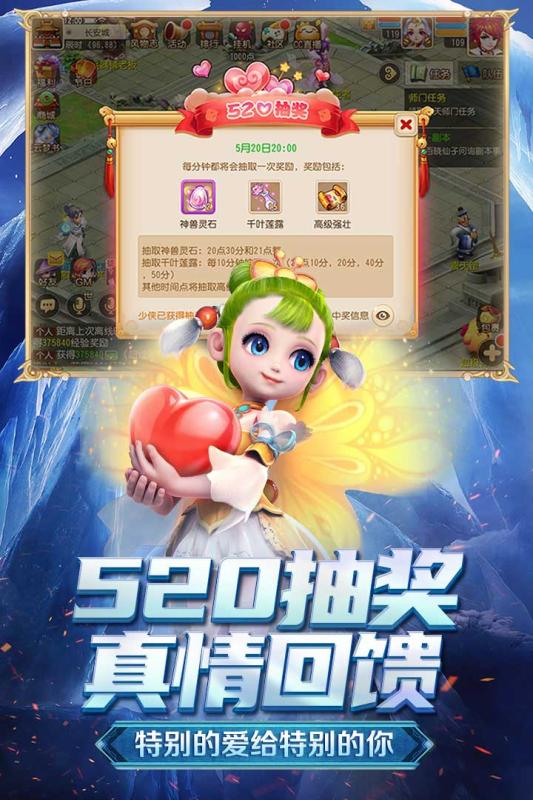 梦幻西游手游爱上游戏版本https://img.96kaifa.com/d/file/agame/202304070445/2020628165059118210.jpg