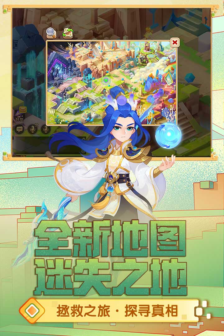 梦幻西游手游应用宝版https://img.96kaifa.com/d/file/agame/202304070449/2021090117265366444.jpg