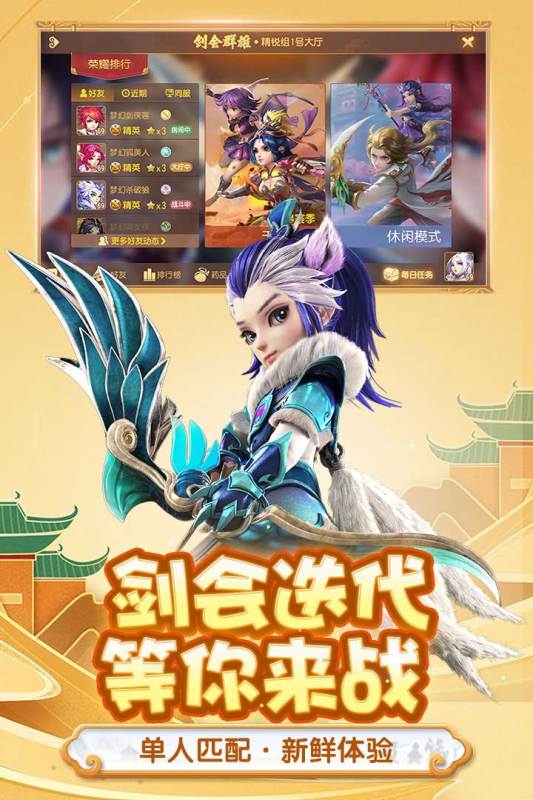 梦幻西游手游金立版本https://img.96kaifa.com/d/file/agame/202304070450/202141794525431530.jpg