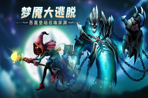 云上城之歌应用宝版https://img.96kaifa.com/d/file/agame/202304070459/202192318028653750.jpg