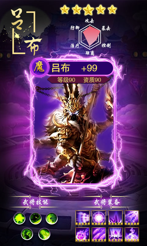 星座英雄百抽版https://img.96kaifa.com/d/file/agame/202304070515/2020061217004021878.jpg