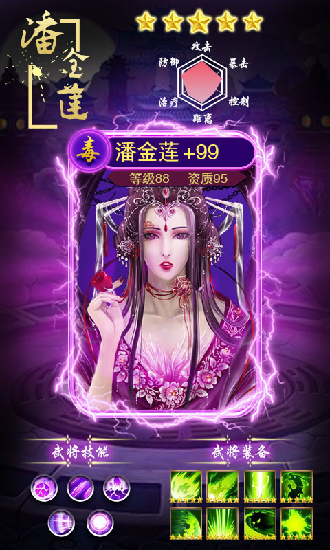 星座英雄百抽版https://img.96kaifa.com/d/file/agame/202304070515/2020061217004027223.jpg