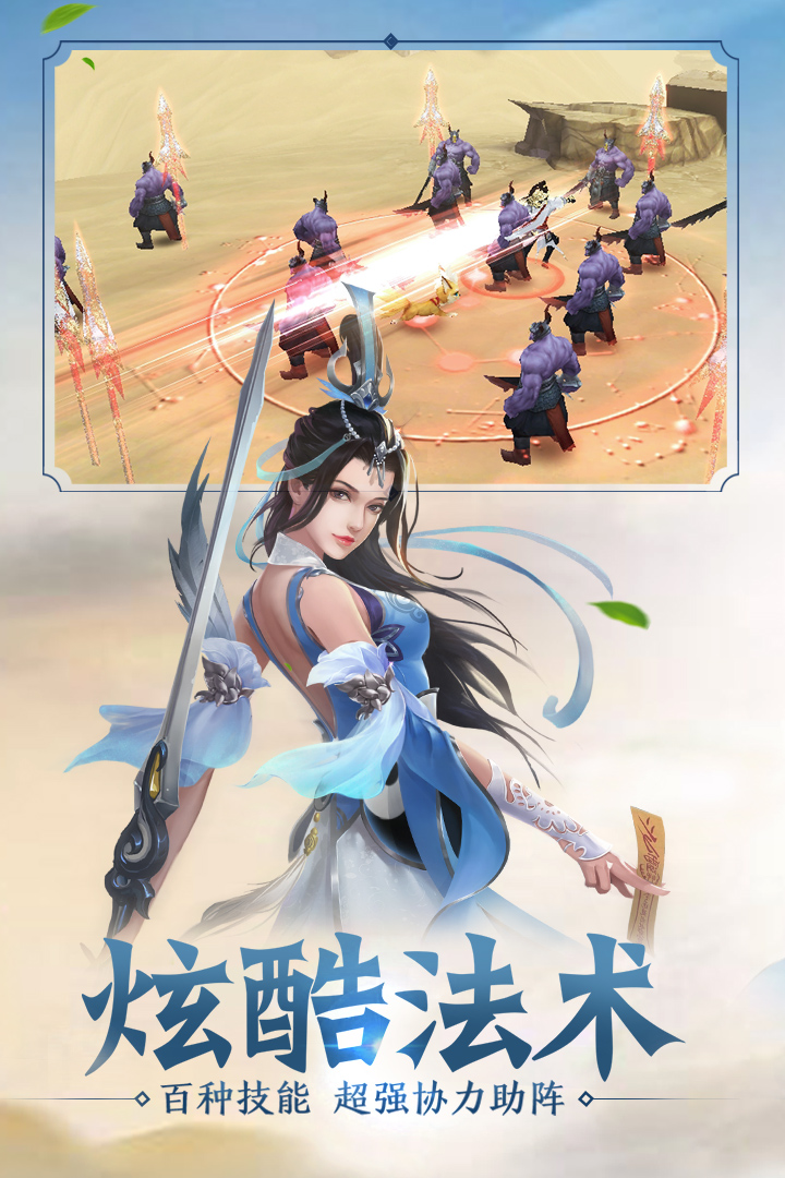 侠义英雄手游果盘版https://img.96kaifa.com/d/file/agame/202304070517/201932114616108200.jpg