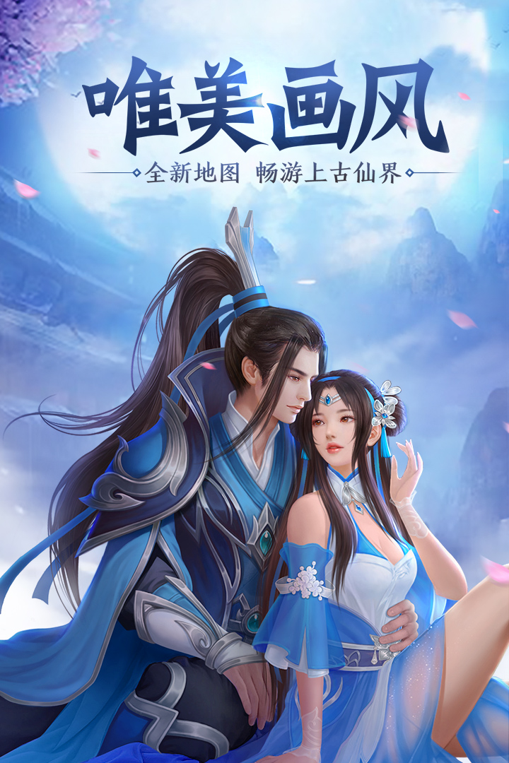 侠义英雄手游果盘版https://img.96kaifa.com/d/file/agame/202304070517/201932114637653750.jpg