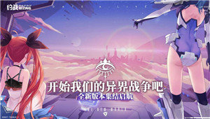 约战精灵再临国际服https://img.96kaifa.com/d/file/agame/202304070518/202061185947653750.jpg