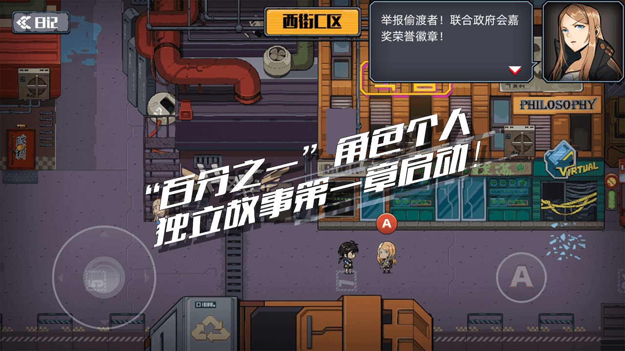 百分之一末路https://img.96kaifa.com/d/file/agame/202304070519/2022921114244320420.jpg