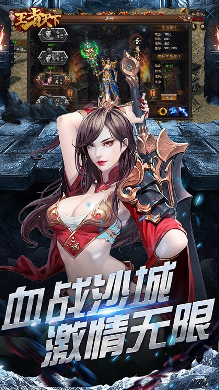 复古老传奇https://img.96kaifa.com/d/file/agame/202304070529/2020060511222440131.jpg