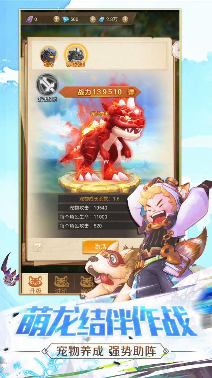 铁血守卫果盘版https://img.96kaifa.com/d/file/agame/202304070536/202063112445097190.jpg