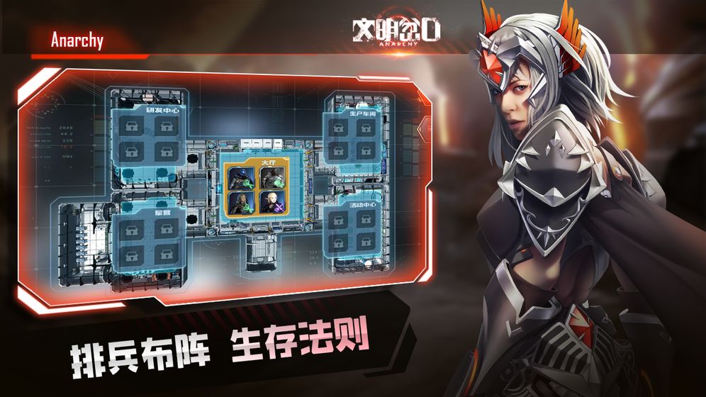 DisorderWar(文明岔口公测版)https://img.96kaifa.com/d/file/agame/202304070541/202061144510875970.jpg