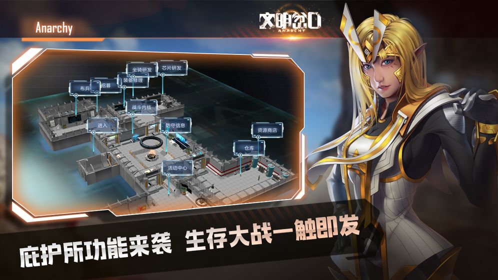 DisorderWar(文明岔口公测版)https://img.96kaifa.com/d/file/agame/202304070541/202061144512653750.jpg