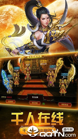 久玩神途https://img.96kaifa.com/d/file/agame/202304070550/2020052813510996136.jpg