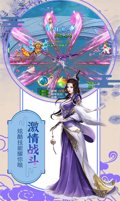 侠客游果盘版https://img.96kaifa.com/d/file/agame/202304070550/2020528105614663760.jpg