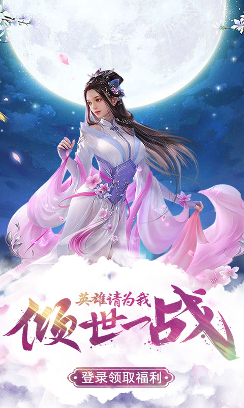 侠客游果盘版https://img.96kaifa.com/d/file/agame/202304070550/2020528105616774870.jpg