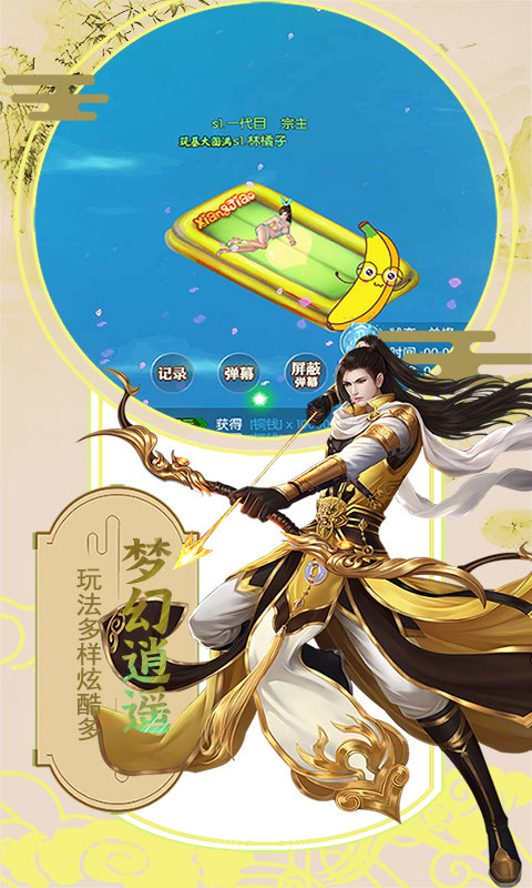 侠客游果盘版https://img.96kaifa.com/d/file/agame/202304070550/2020528105619007100.jpg