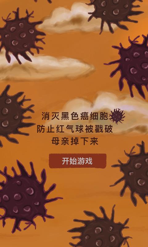 我要如何说再见完整版https://img.96kaifa.com/d/file/agame/202304070553/202052616188541540.jpg