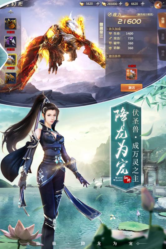 绝世仙王小米版https://img.96kaifa.com/d/file/agame/202304070601/2020070216315032701.jpg