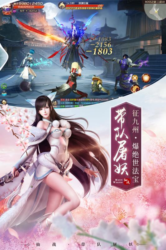 绝世仙王小米版https://img.96kaifa.com/d/file/agame/202304070601/2020070216315082387.jpg